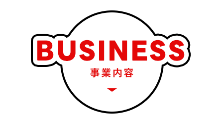 half_banner_business